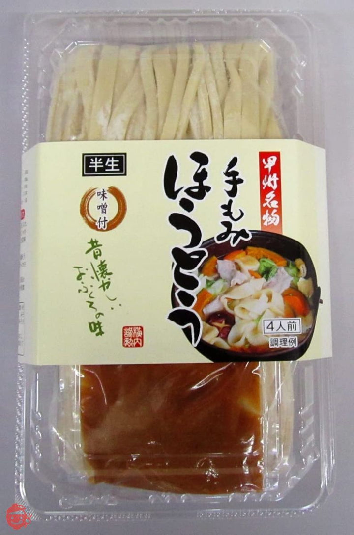 横内製麺 手もみほうとうパック 500gの画像