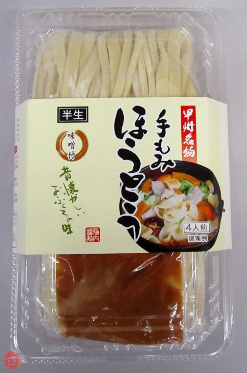 横内製麺 手もみほうとうパック 500gの画像