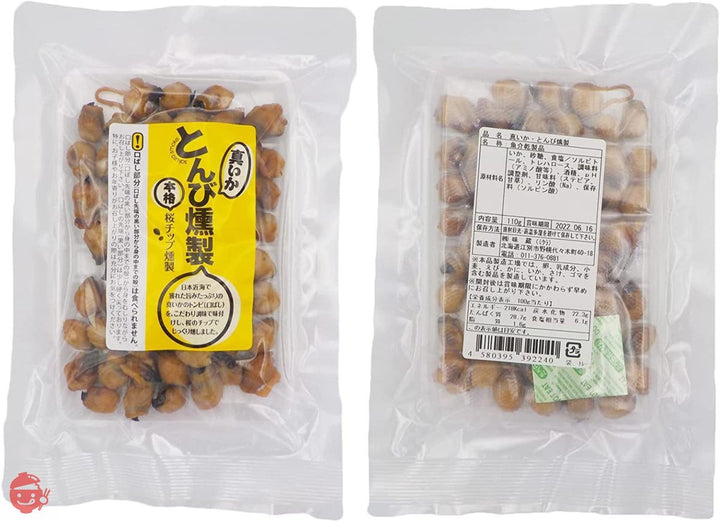 味蔵 【とんび三兄弟 3袋セット】北海道厳選珍味詰め合わせの画像