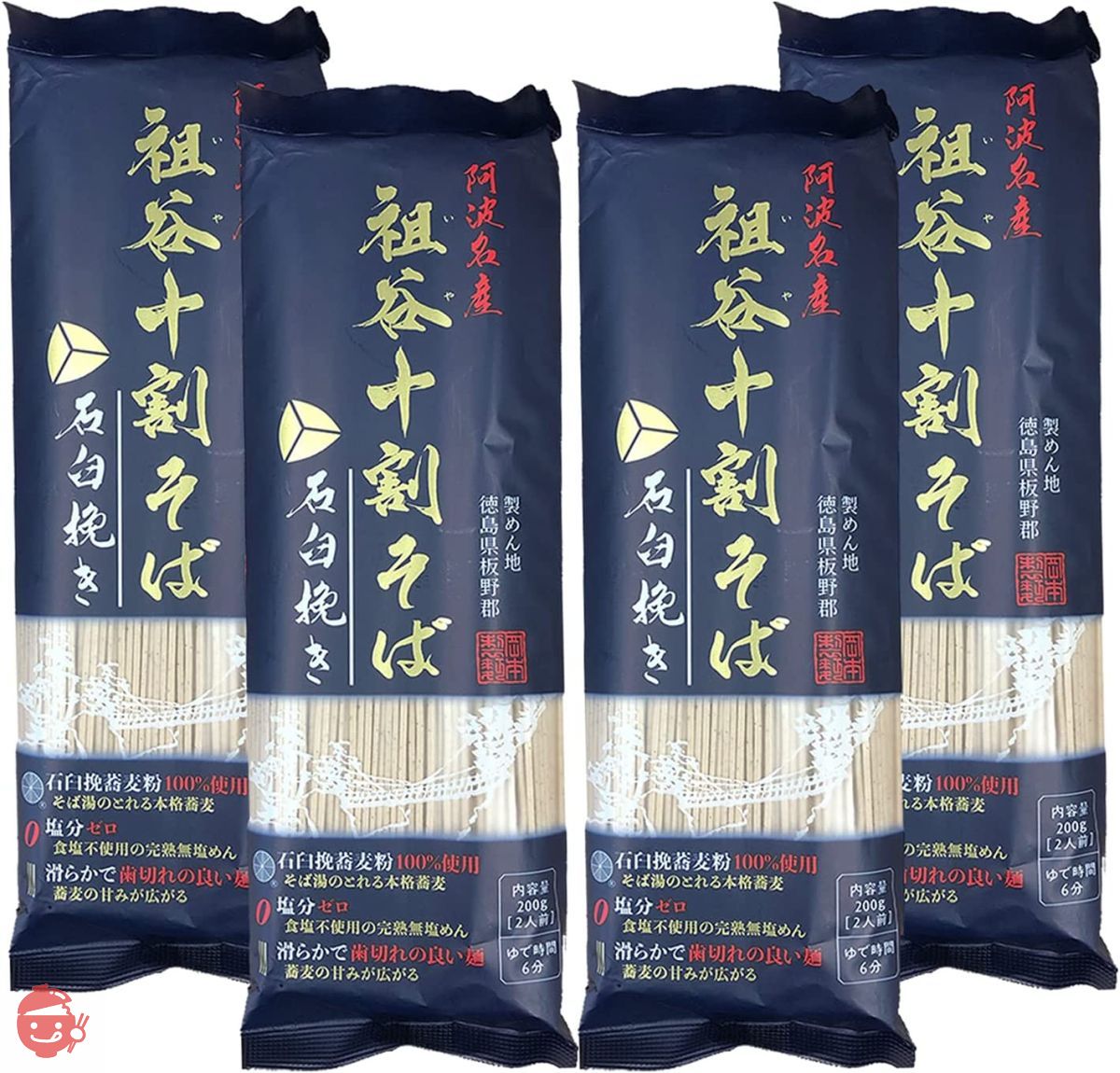 Okamoto Seimen Awa specialty salt-free Iya 100% buckwheat 200g x 4 Okamoto Seimen Awa specialty salt-free Iya 100% buckwheat 200g x 4