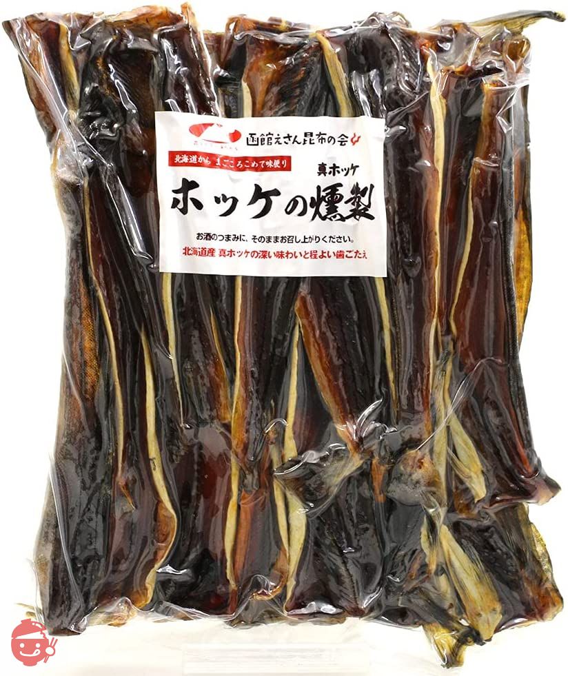 ほっけ 燻製 北海道 ホッケくんせい 500g 業務用 チャック袋入 ほっけ 珍味 ほっけ 燻製 ほっけくん ほっけくんせい 皮付き ホッケ 干物 燻製 おつまみ 函館えさん昆布の会の画像