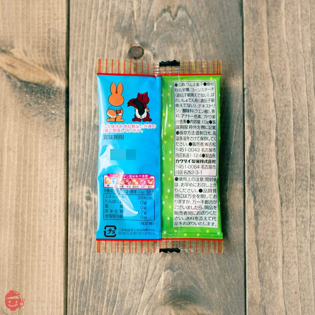 吉松 カクダイ製菓 クッピーラムネ お世話になりました ( 個包装 / 500g 約50個入り ) 退職 お菓子 プチギフト 業務用 駄菓子 御菓子 大量 メッセージ お礼 ( まいガム工房 )の画像