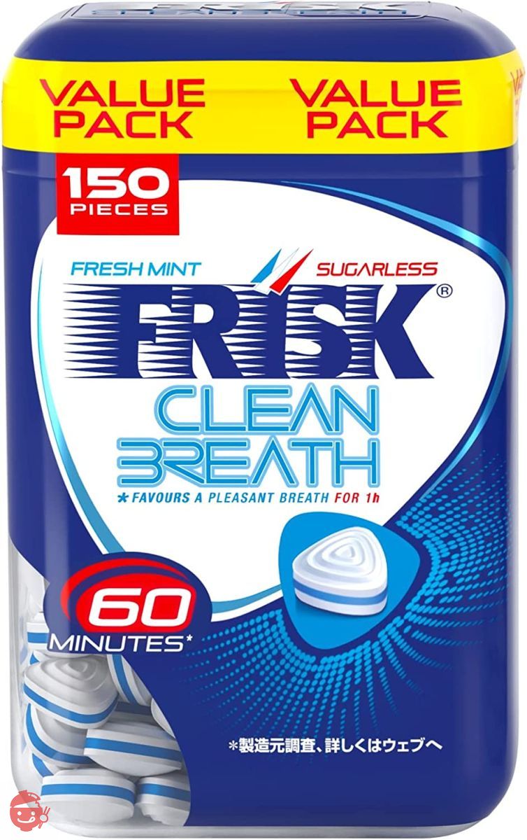 Kracie Frisk clean breath bottle fresh mint 105g x 5 pieces – Japacle