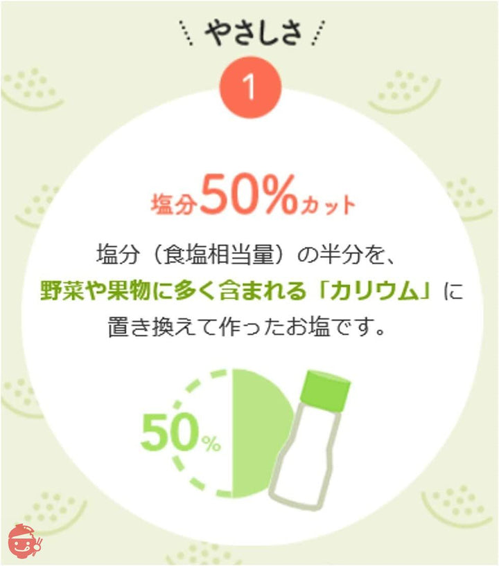 味の素 KK やさしお 袋 350g×3個の画像