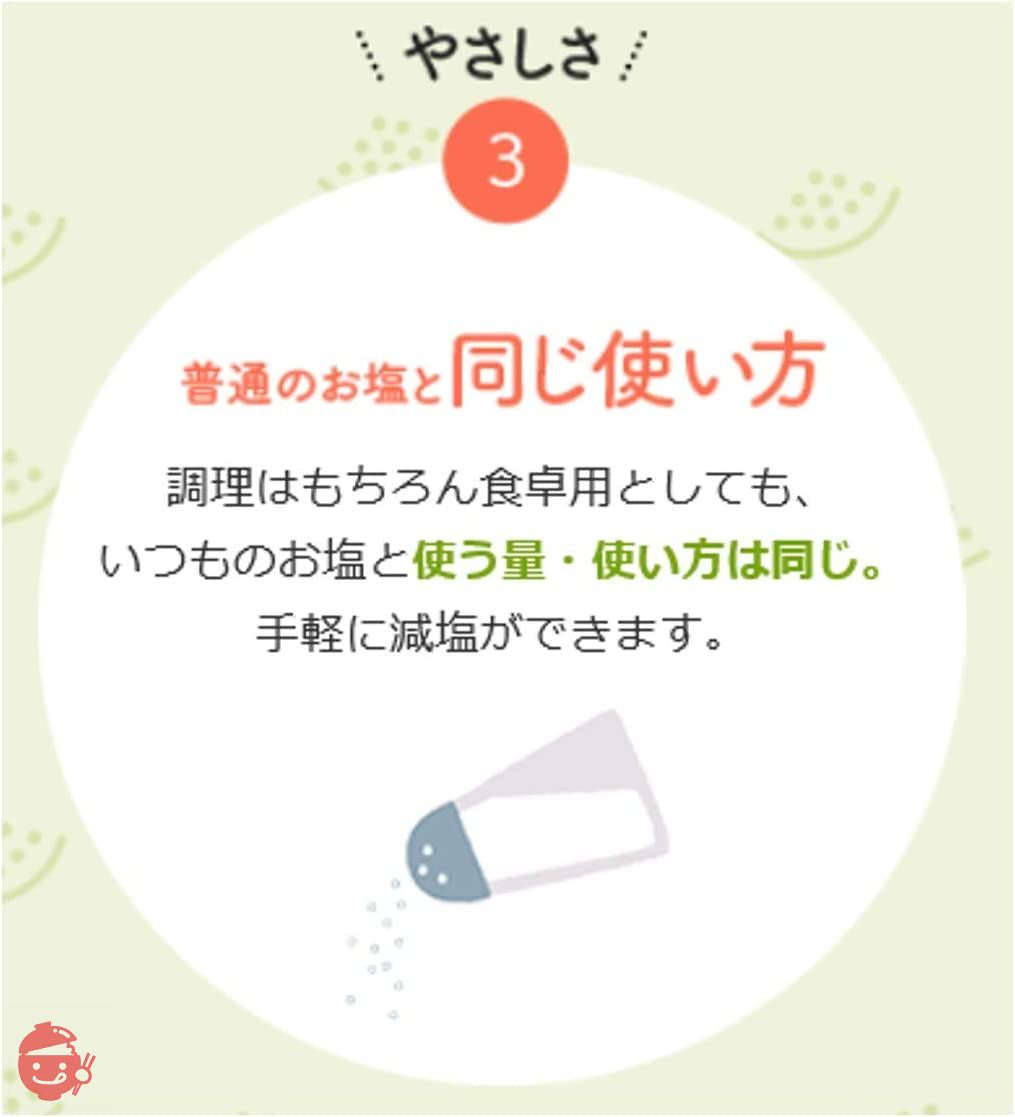 味の素 KK やさしお 袋 350g×3個の画像