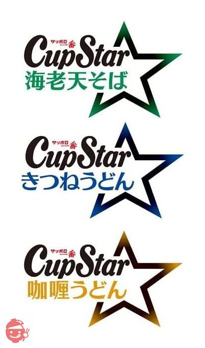 サンヨー食品 サッポロ一番 カップスター和風 アソート 3種×4個セット の画像