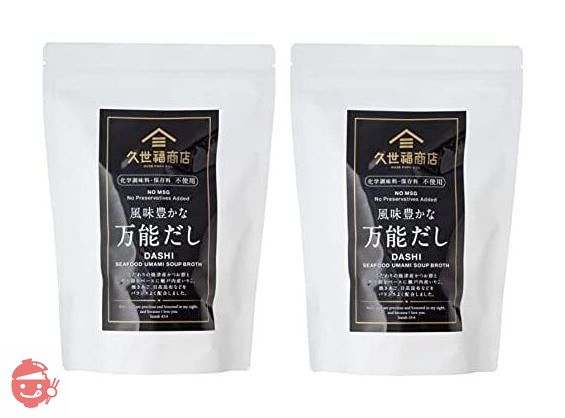 久世福商店 風味豊かな万能だし コストコ 8g x 35袋 × 2パックセットの画像