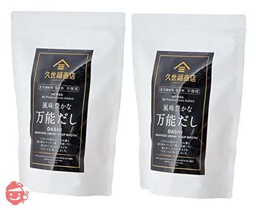 久世福商店 風味豊かな万能だし コストコ 8g x 35袋 × 2パックセットの画像