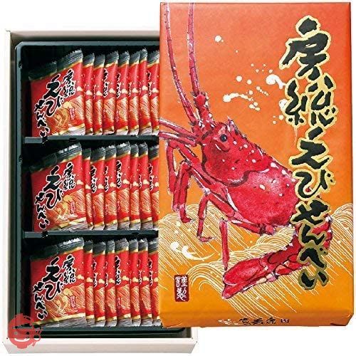 千葉 土産 房総えびせんべい 1箱 (国内旅行 日本 千葉 お土産)の画像