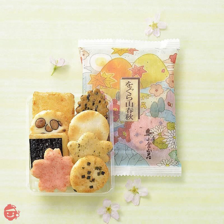 小倉山荘 をぐら山春秋 化粧箱(8ヶ入り10袋)の画像