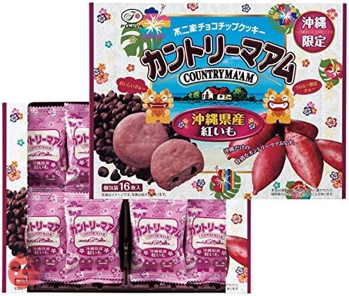 沖縄土産 Okinawa Souvenir Okinawa Limited Country Maam Red Potato (Domestic