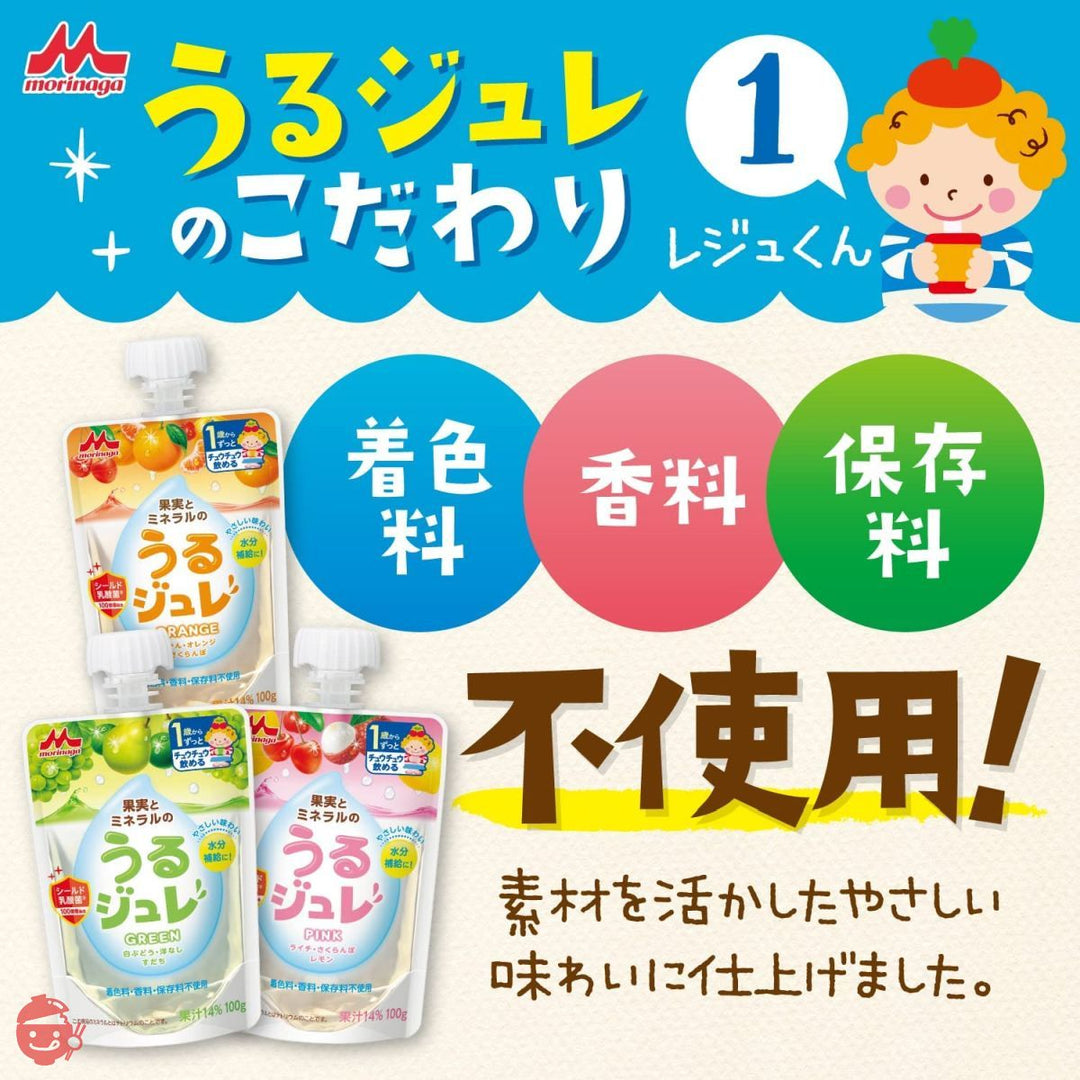 森永 果実とミネラルのうるジュレ GREEN (白ぶどう・洋なし・すだち) 果実とミネラルの水分補給ジュレ 【1歳頃からずっと】 ×6個の画像