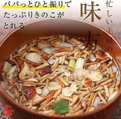 山下屋荘介 私の楽ベジ きのこ ミックス ( 35g / 甘しゃきえのき茸 / 野生種えのき / ひら茸 ) 乾燥きのこ 乾燥野菜 簡単調理 具材 長期保存 保存食 国産 / 手土産 プレゼント ( / ギフト / / プレゼント )の画像