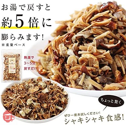 山下屋荘介 私の楽ベジ きのこ ミックス ( 35g / 甘しゃきえのき茸 / 野生種えのき / ひら茸 ) 乾燥きのこ 乾燥野菜 簡単調理 具材 長期保存 保存食 国産 / 手土産 プレゼント ( / ギフト / / プレゼント )の画像
