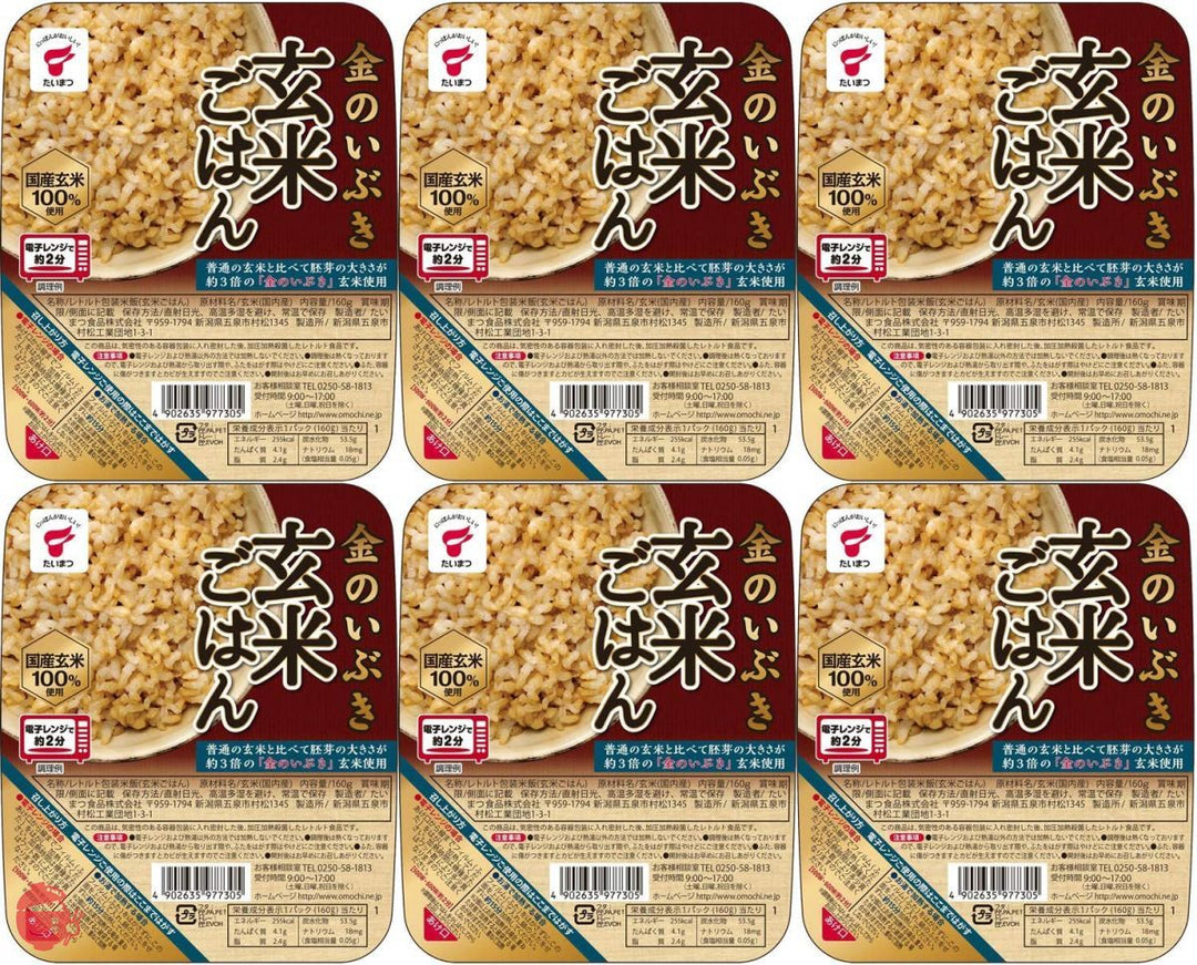 たいまつ食品 金のいぶき 玄米ごはん 160g×6個の画像