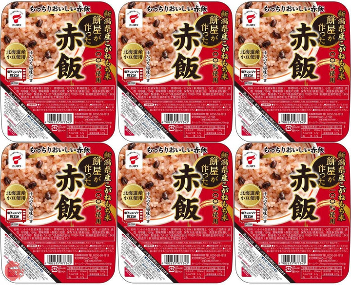 たいまつ食品 餅屋が作った 赤飯 160g×6個の画像
