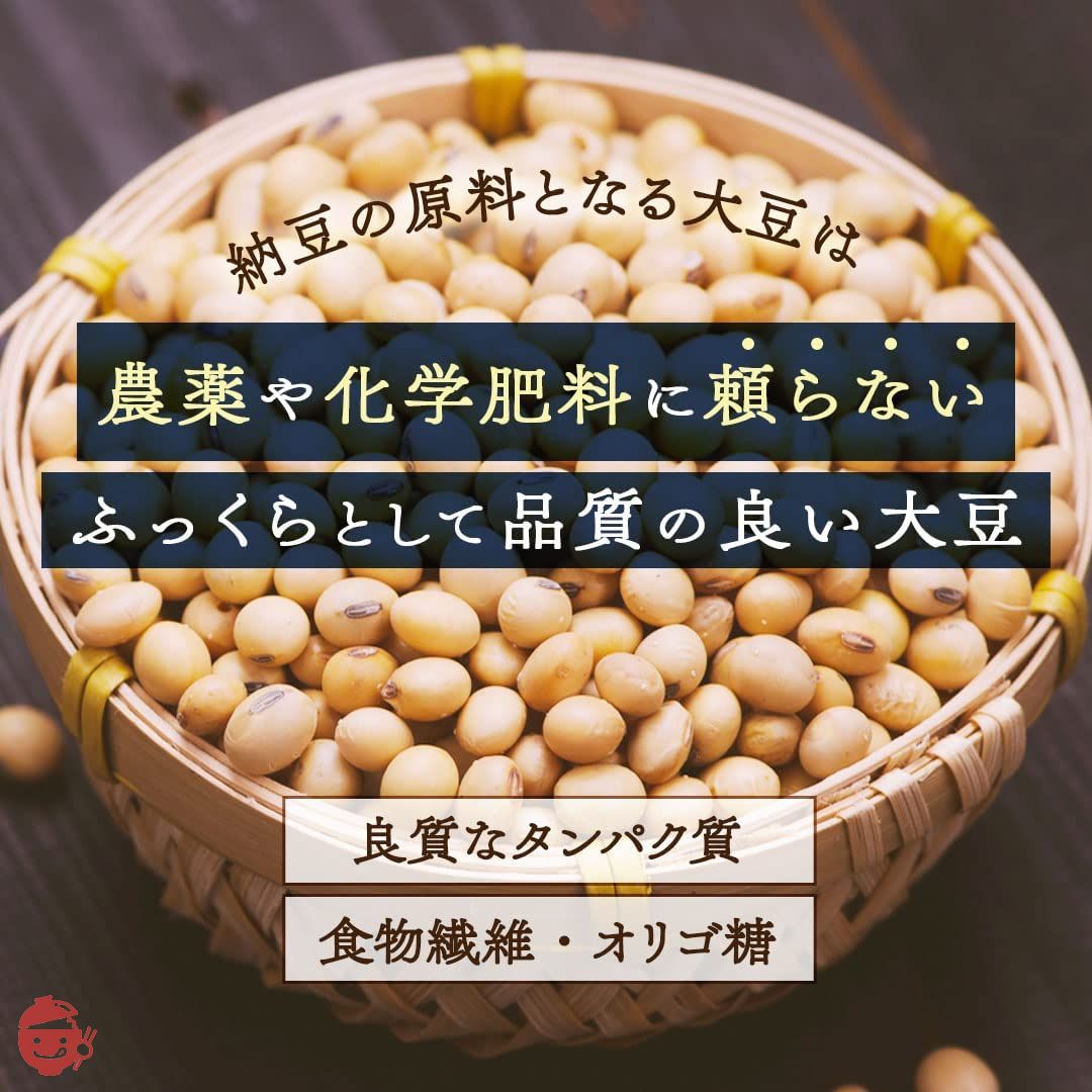 【こな納豆 / 通常】納豆菌が生きている!ひとさじでバランス栄養食に 粉納豆(国産 納豆粉末100%・完全無添加 納豆パウダー)(50g+ボトル)の画像