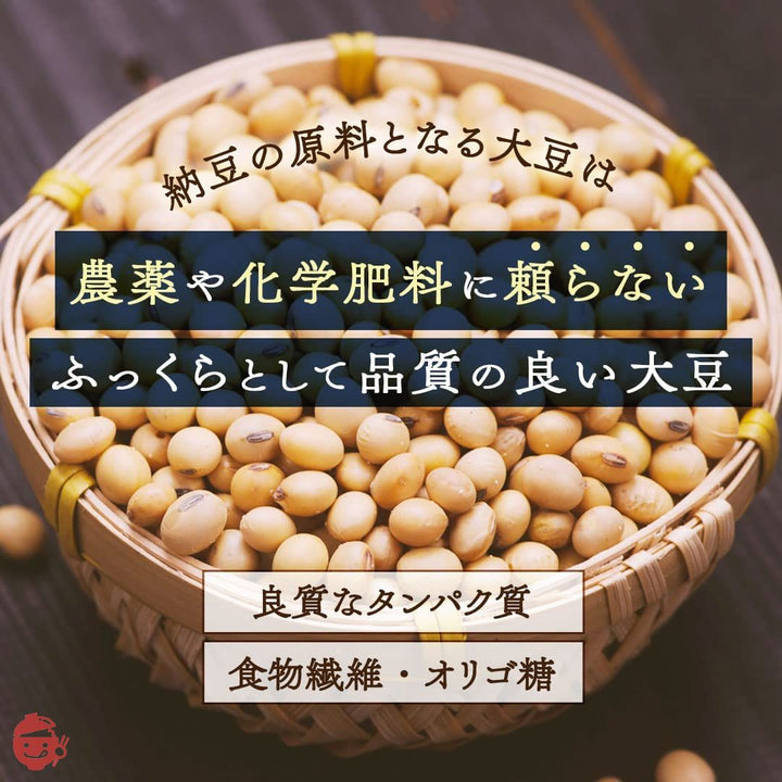 【こな納豆 / 通常】納豆菌が生きている!ひとさじでバランス栄養食に 粉納豆(国産 納豆粉末100%・完全無添加 納豆パウダー)(50g+ボトル)の画像