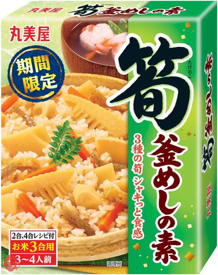 丸美屋食品工業 期間限定 筍釜めしの素 292g ×5個の画像