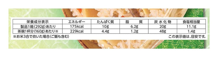 丸美屋食品工業 期間限定 筍釜めしの素 292g ×5個の画像
