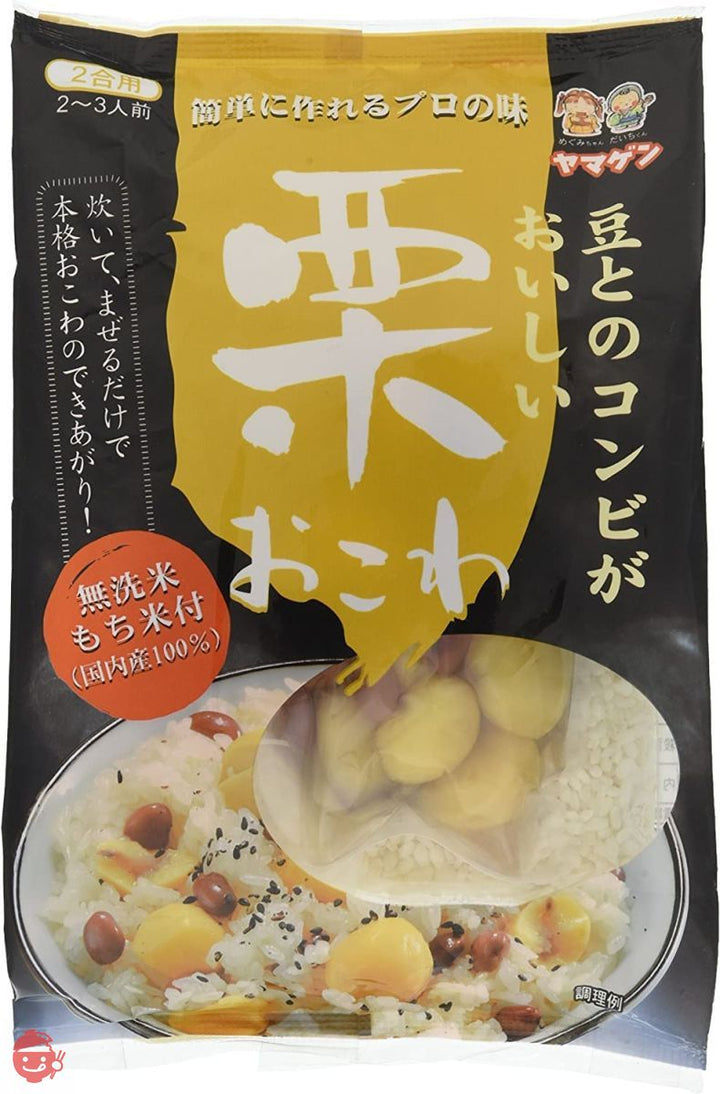 山元醸造 無洗米付 栗おこわセット(2合分) 373gの画像