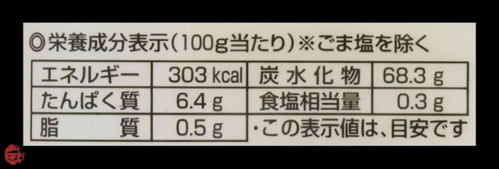 山元醸造 無洗米付 栗おこわセット(2合分) 373gの画像