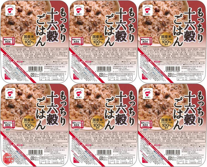 たいまつ食品 もっちり十六穀ごはん 160g×6個の画像