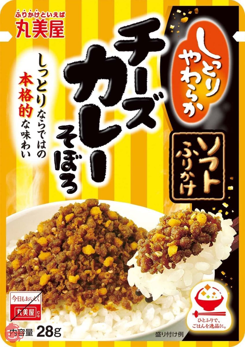 丸美屋食品工業 ソフトふりかけ チーズカレー 28g ×10個の画像