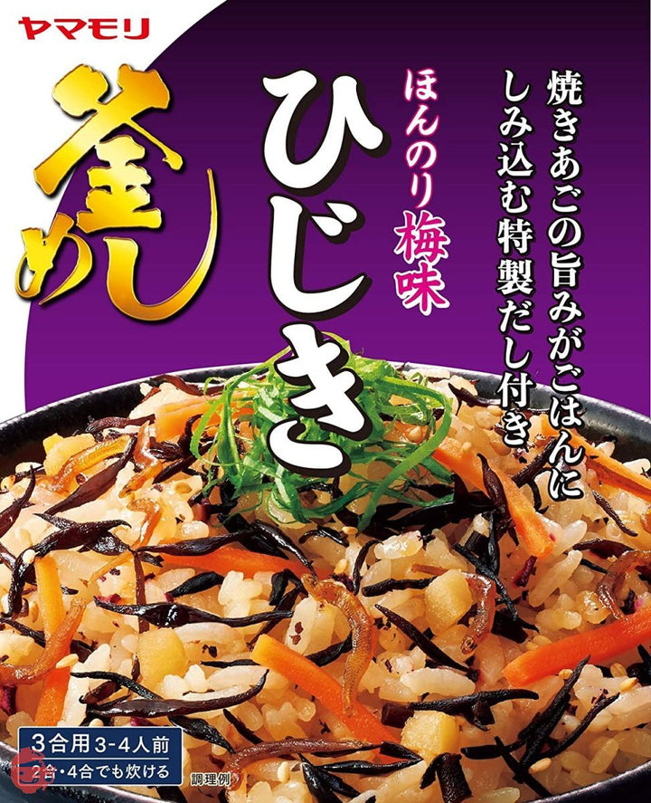 ヤマモリ ほんのり梅味ひじき釜めしの素 200g×5個の画像
