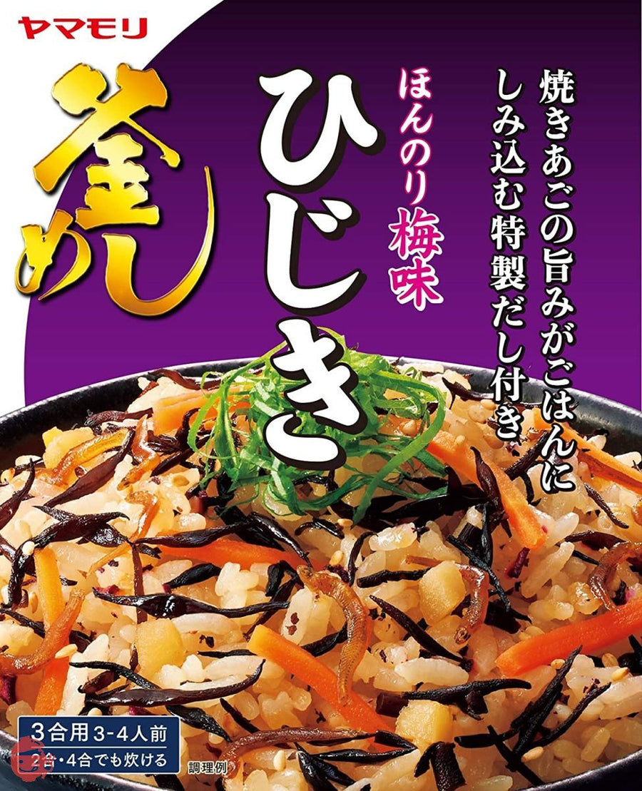 ヤマモリ ほんのり梅味ひじき釜めしの素 200g×5個の画像
