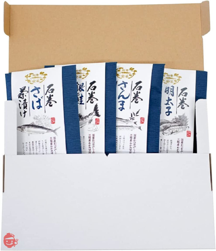 石巻金華茶漬け お試しセット 銀鮭 さば さんま 明太子 惣菜 お茶漬け 海鮮 国産 石巻金華 宮城の画像