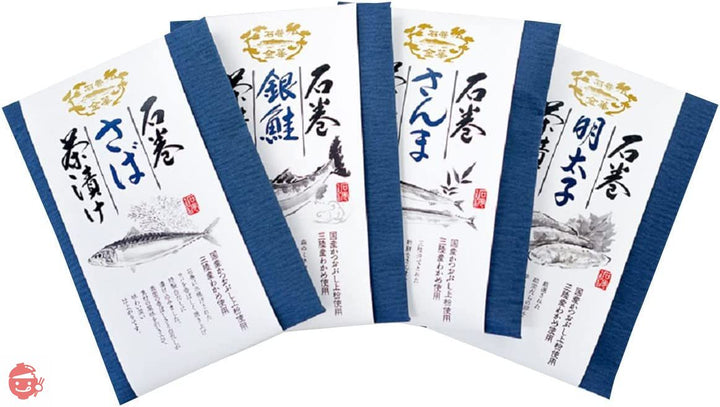 石巻金華茶漬け お試しセット 銀鮭 さば さんま 明太子 惣菜 お茶漬け 海鮮 国産 石巻金華 宮城の画像
