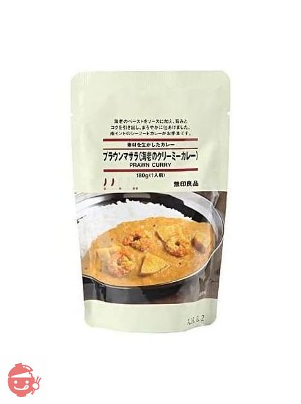 素材を生かしたカレー プラウンマサラ（海老のクリーミーカレー） 180g