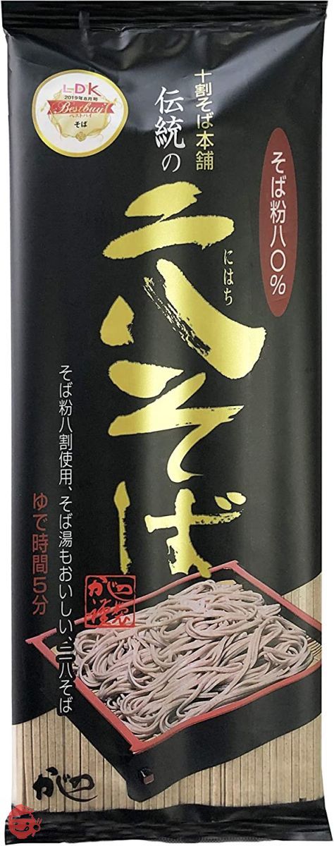 かじの 伝統の二八そば 250g×4個の画像