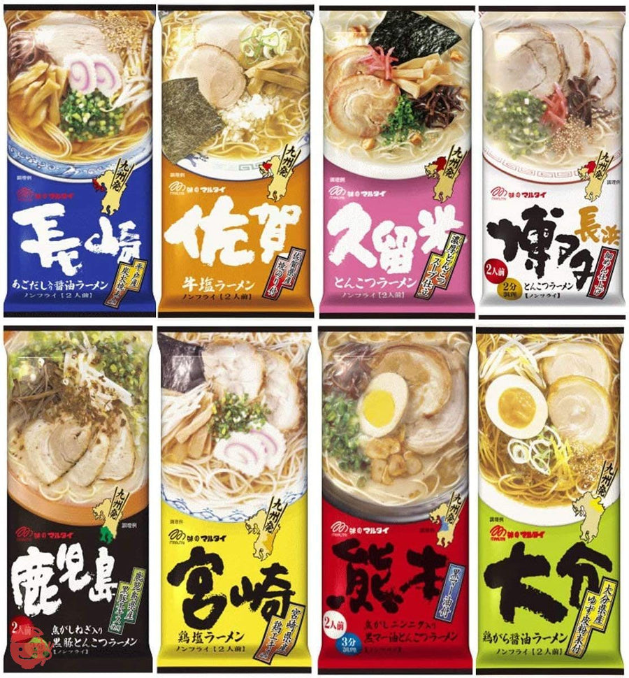 マルタイ 九州 ご当地 棒ラーメン シリーズ 2食 8種 詰め合わせの画像