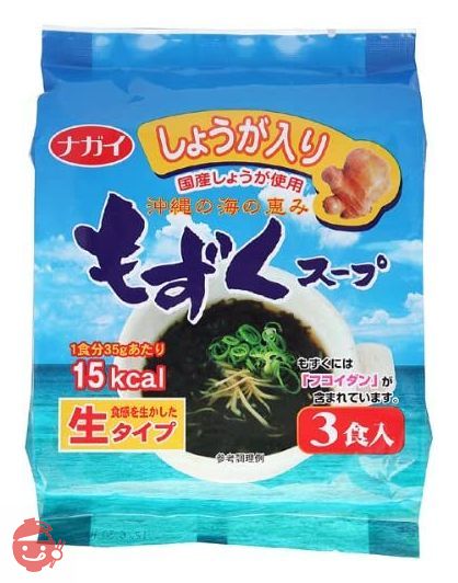 もずくスープ (しょうが入り) 35g×3食×10袋の画像