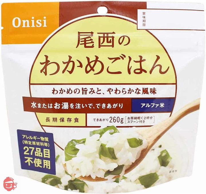 尾西食品 アルファ米 わかめごはん 100g×5袋 (非常食・保存食)の画像