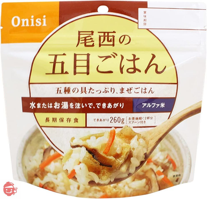 尾西食品 アルファ米 五目ごはん 100g×5袋 (非常食・保存食)の画像