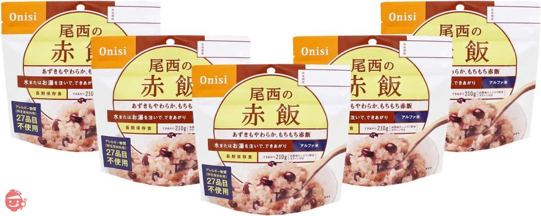 尾西食品 アルファ米 赤飯100g×5袋 (非常食・保存食)の画像