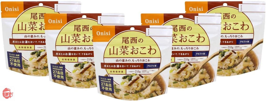 尾西食品 アルファ米 山菜おこわ100g×5袋 (非常食・保存食)の画像