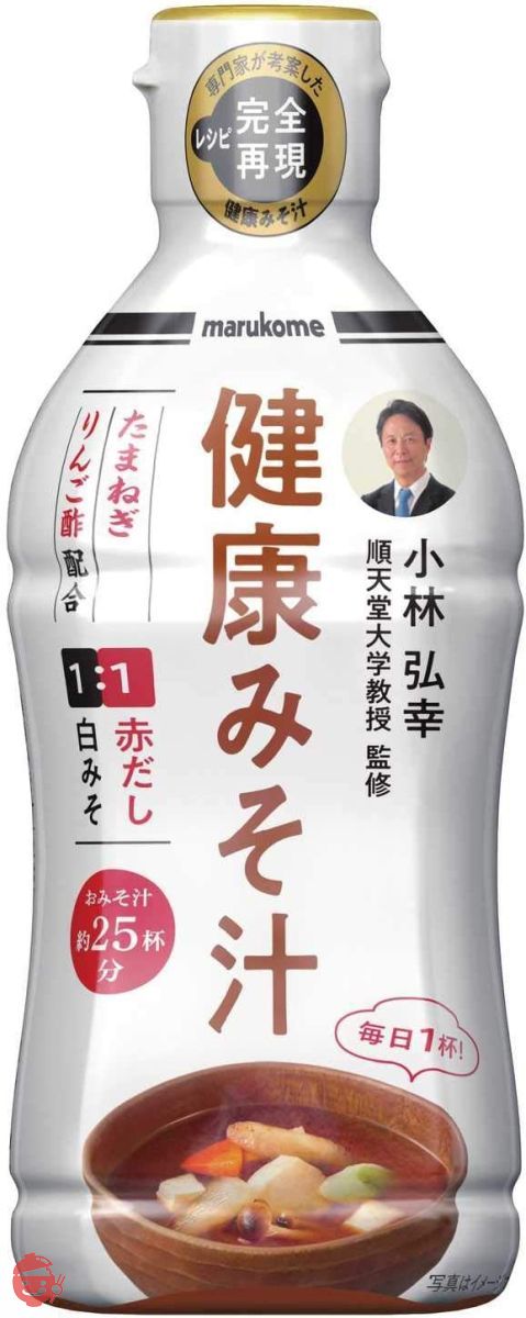 マルコメ 液みそ 健康みそ汁 【順天堂大学教授 監修】430g×4本の画像