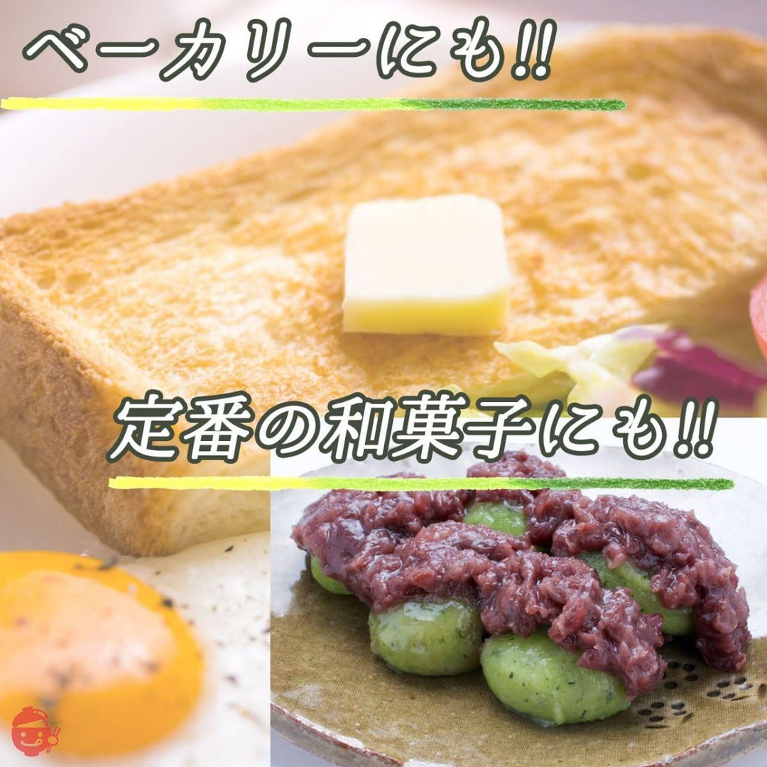 100% 国産 乾燥 よもぎ 粉末 食物繊維 たっぷり ノンカフェイン お茶 団子 草餅 ベーカリー お菓子作りに 50g入り(単品)の画像