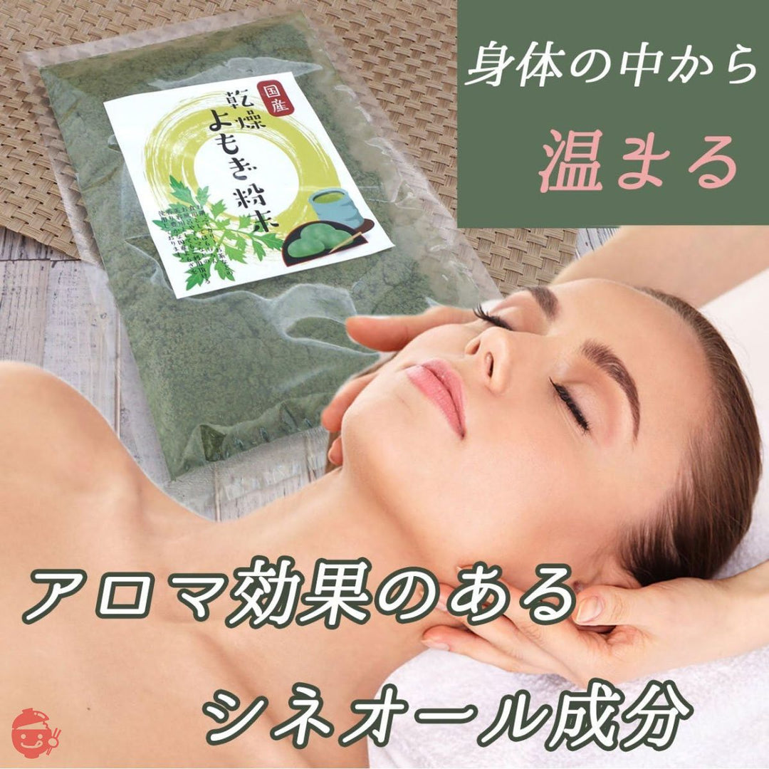 100% 国産 乾燥 よもぎ 粉末 食物繊維 たっぷり ノンカフェイン お茶 団子 草餅 ベーカリー お菓子作りに 50g入り(単品)の画像