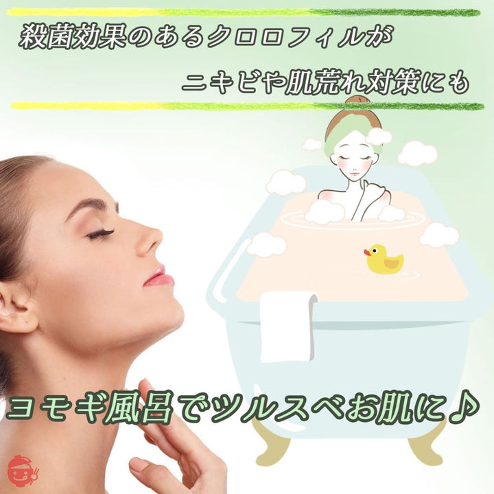 100% 国産 乾燥 よもぎ 粉末 食物繊維 たっぷり ノンカフェイン お茶 団子 草餅 ベーカリー お菓子作りに 50g入り(単品)の画像