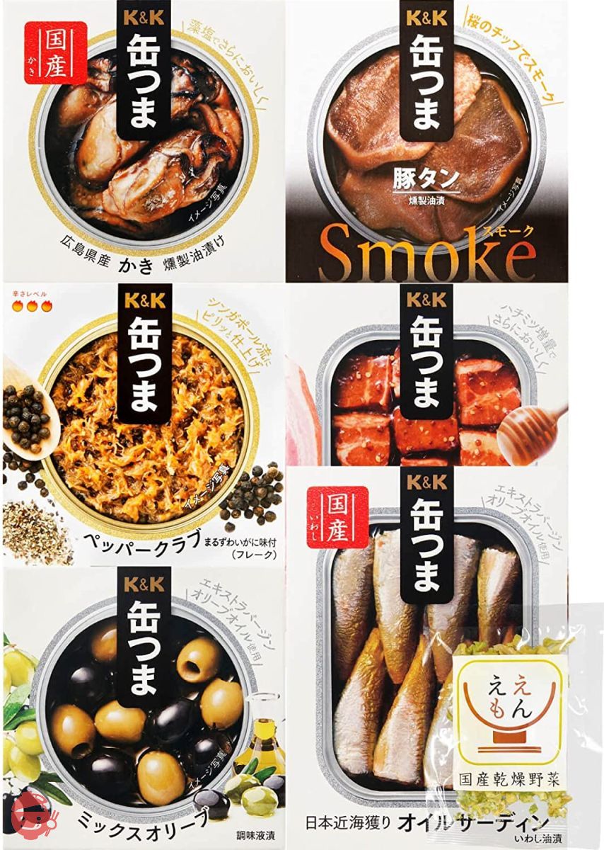 缶つま 缶詰 高級 おつまみ ワイン 洋酒 に合う 6缶 詰め合わせ セット 国分 K&K 常温 洋食 国産乾燥野菜の画像