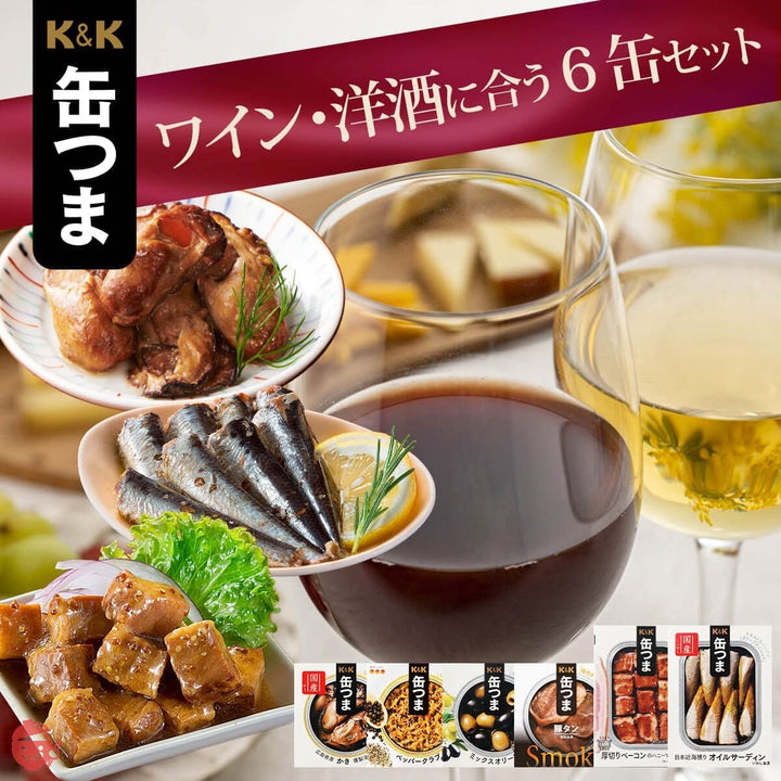 缶つま 缶詰 高級 おつまみ ワイン 洋酒 に合う 6缶 詰め合わせ セット 国分 K&K 常温 洋食 国産乾燥野菜の画像