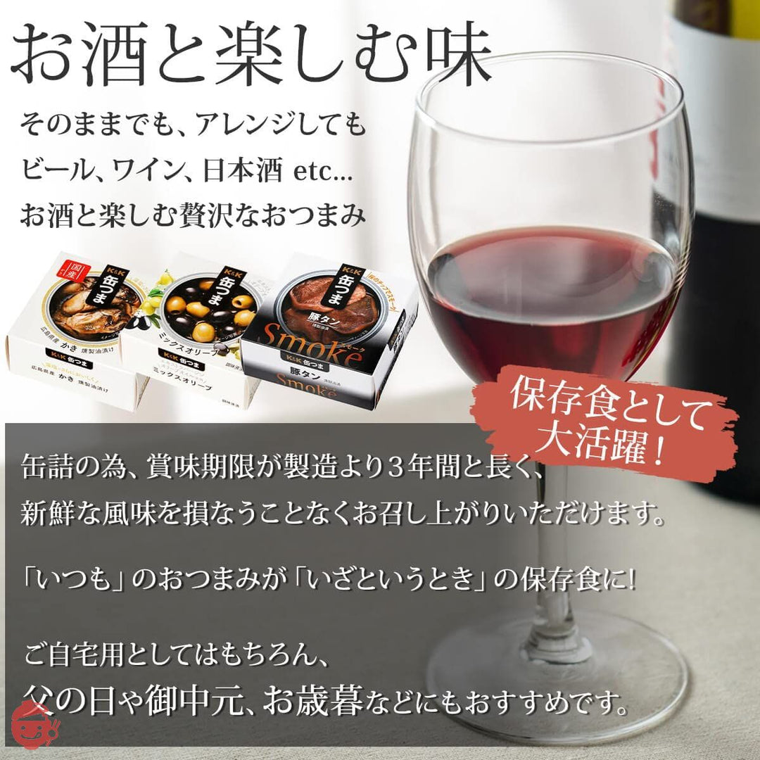 缶つま 缶詰 高級 おつまみ ワイン 洋酒 に合う 6缶 詰め合わせ セット 国分 K&K 常温 洋食 国産乾燥野菜の画像