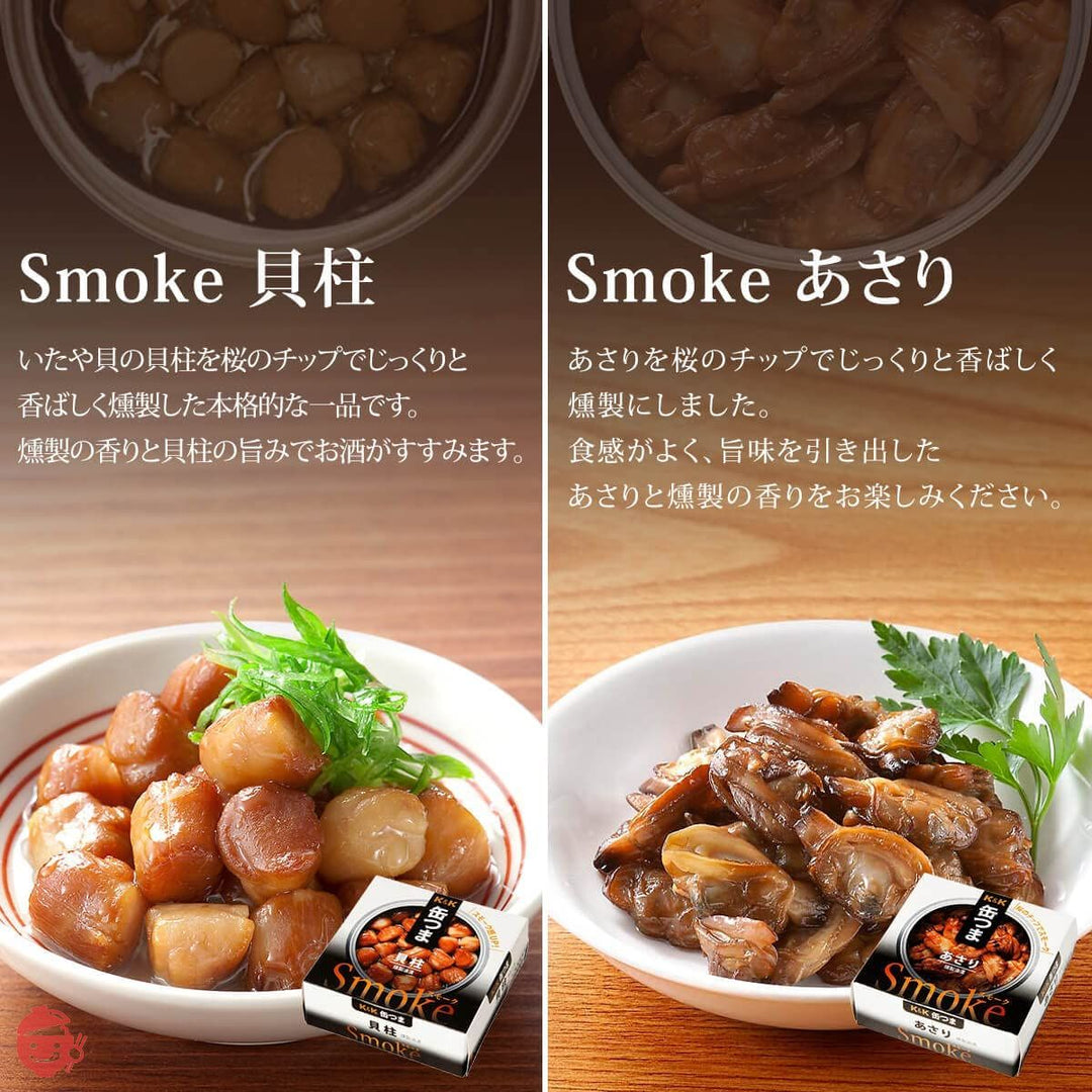 缶つま 高級 缶詰 おつまみ 惣菜 おかず 魚介 10缶 詰め合わせ セット 国分 K&K 常温 保存食 国産乾燥野菜の画像