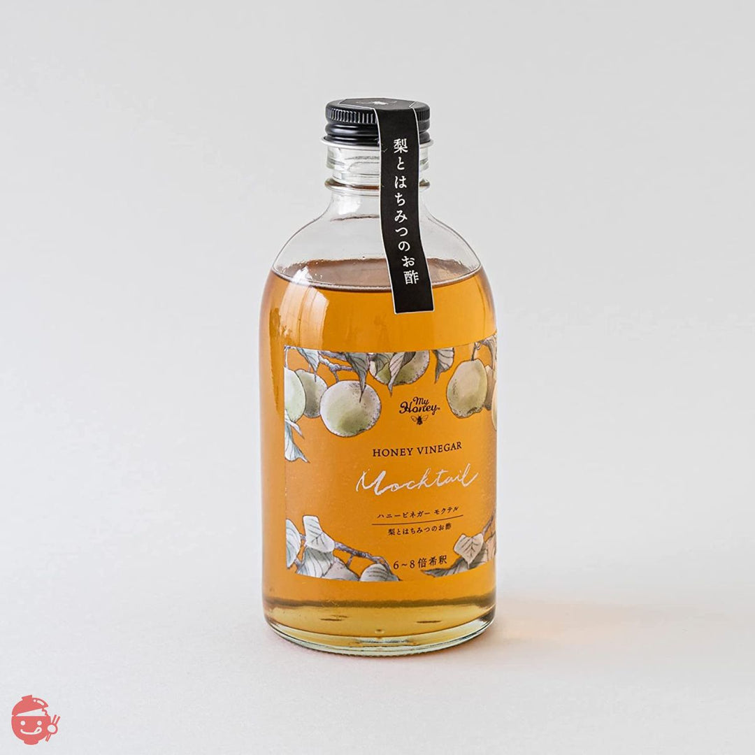 生はちみつ専門店 MY HONEY マイハニー HONEY VINEGAR MOCKTAIL(モクテル)300ml -梨とはちみつのお酢- ご自宅用簡易包装 手提げ袋無しはちみつ 生はちみつ お酢 飲むお酢 ハンガリー産の画像