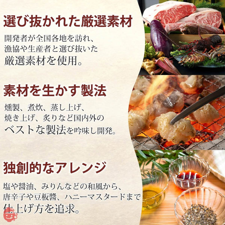 缶つま 缶詰 高級 おつまみ ワイン 洋酒 に合う 6缶 詰め合わせ セット 国分 K&K 常温 洋食 国産乾燥野菜の画像